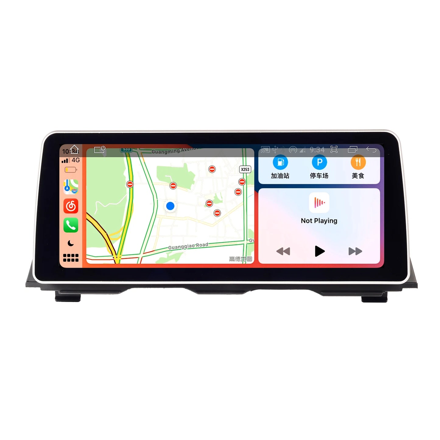 12.3" Wireless Carplay Auto Android 13 Car Multimedia Display Screen