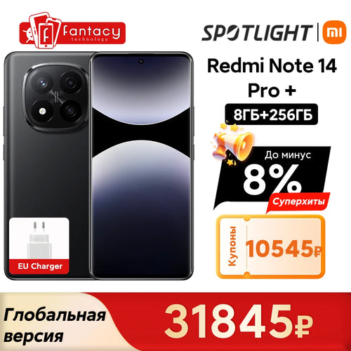 World Premiere Global Version Xiaomi Redmi Note 14 Pro+ 5G Smartphone