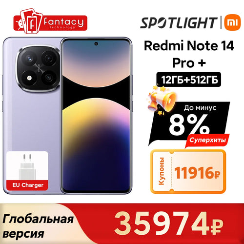World Premiere Global Version Xiaomi Redmi Note 14 Pro+ 5G Smartphone