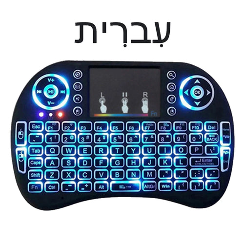 2.4G Air Mouse with Touchpad Keyboard i8 Arabic French Spanish Russian
