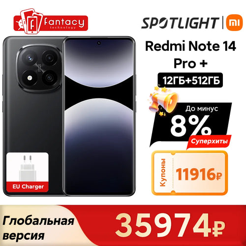 World Premiere Global Version Xiaomi Redmi Note 14 Pro+ 5G Smartphone
