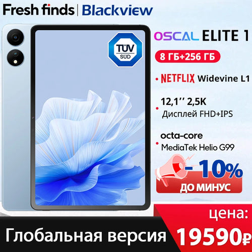 Blackview Oscal ELITE 1 Tablet 12.1 inch 2.5K Display MTK Helio G99