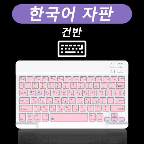 CASEPOKE 10 Inch Bluetooth Wireless Keyboard For Samsung Xiaomi Apple