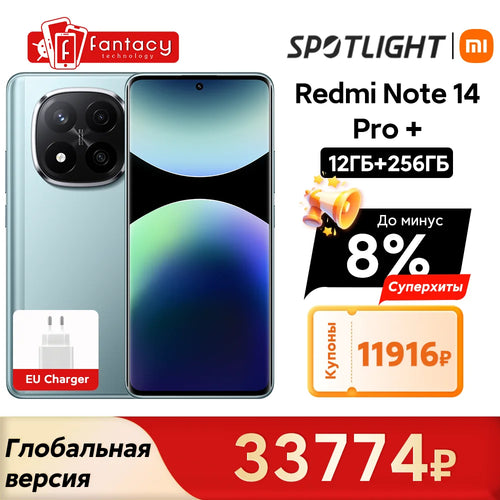 World Premiere Global Version Xiaomi Redmi Note 14 Pro+ 5G Smartphone