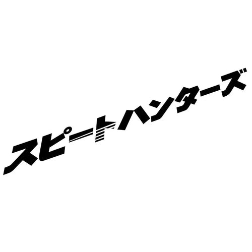 スピートハンターズ JDM Car Stickers for Auto Front Windshield Street Racing