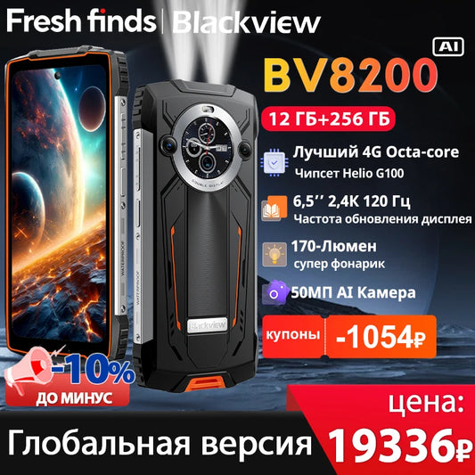 【World premiere】Blackview BV8200 Rugged phone 6.5" 2.4K 120Hz Display