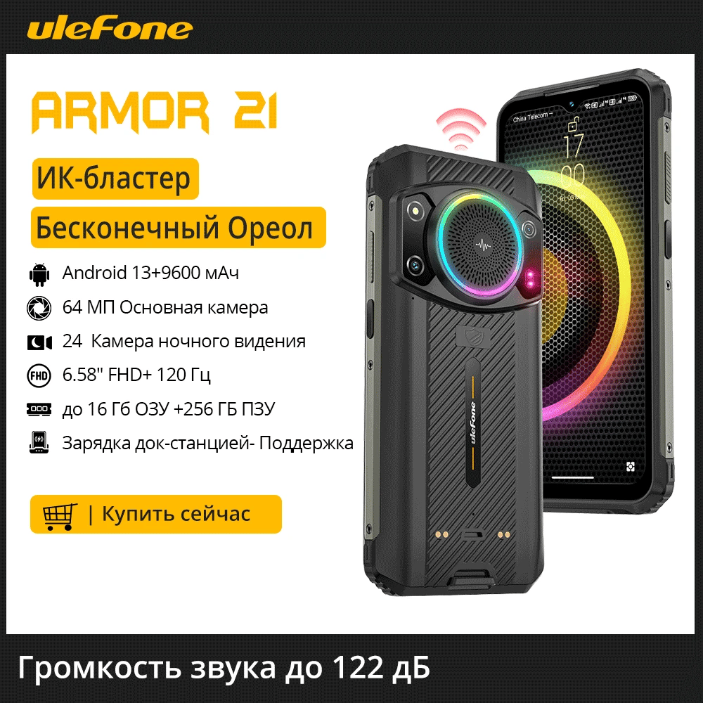 Ulefone Armor 21 16GB RAM 256GB ROM ，Android 13  Helio G99 6nm, 64MP