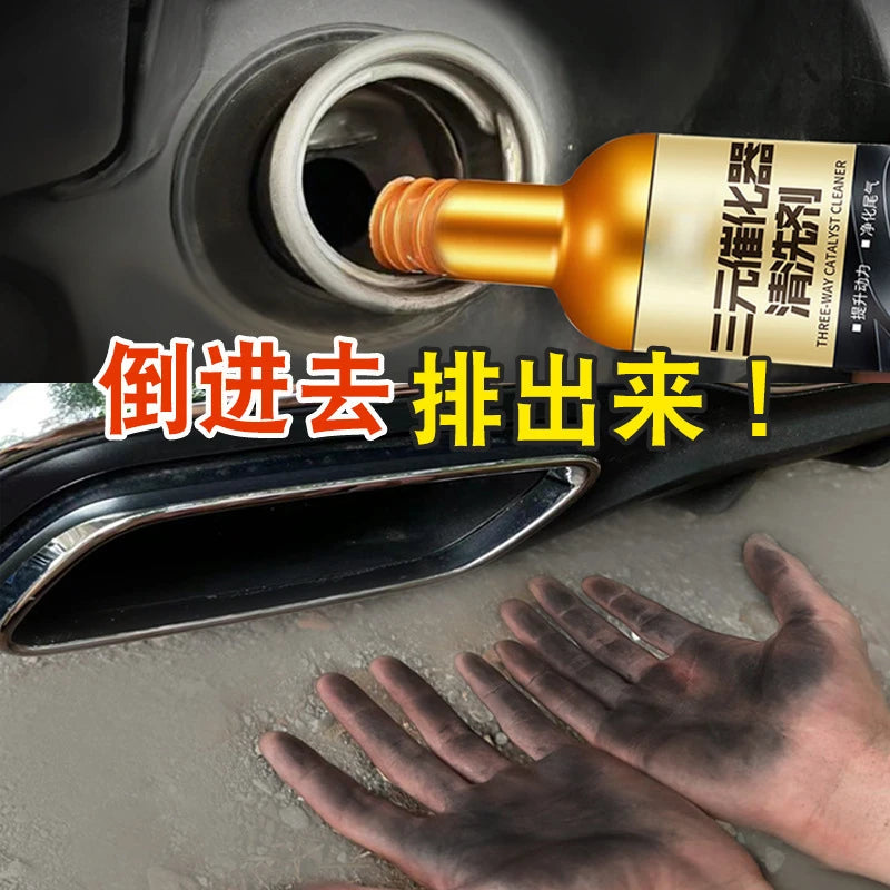 120ml Car Catalytic Converter Cleaners To Automobile Engine Clean