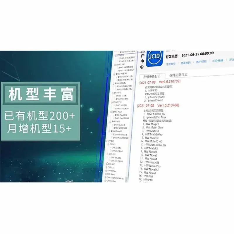 JC Schematic Diagram Bitmap XZZ ZXW Intelligent Drawing for Cell