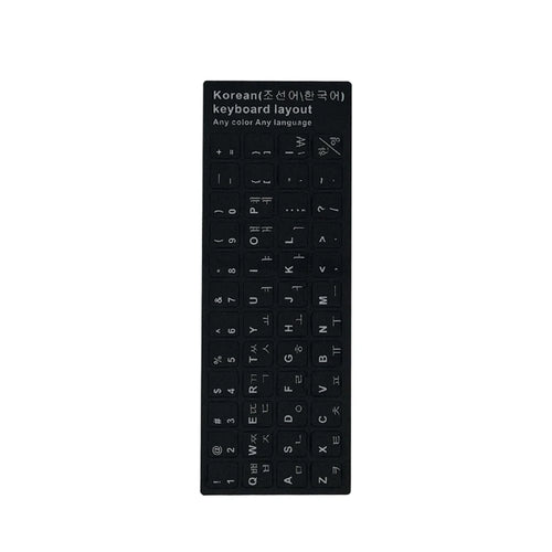 English Spanish Italian Korean Keyboard Sticker Durable Alphabet Black
