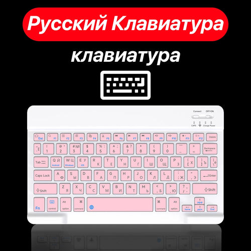 CASEPOKE 10 Inch Bluetooth Wireless Keyboard For Samsung Xiaomi Apple