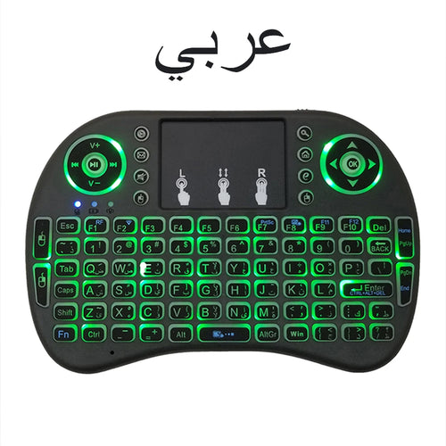 2.4G Air Mouse with Touchpad Keyboard i8 Arabic French Spanish Russian