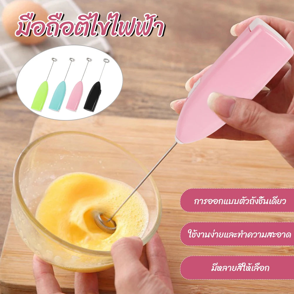 Portable Mini Electric Handheld Egg Beater Home Kitchen Coffee Milk