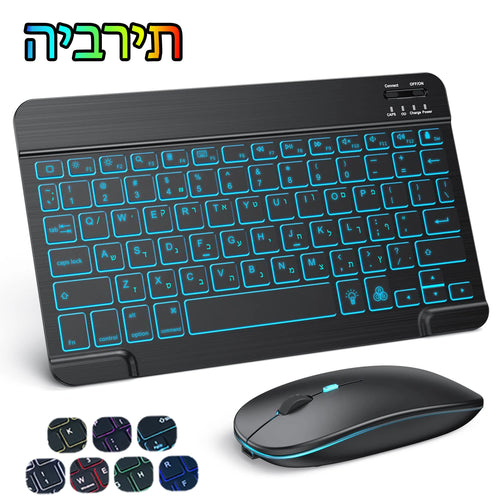10 inch Backlit For iPad Keyboard and Mouse Backlight Bluetooth