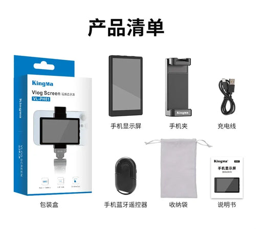 Kingma Smartphone Vlog Selfie Monitor Screen Magnetic Using Phone Rear