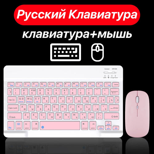 CASEPOKE 10 Inch Bluetooth Wireless Keyboard For Samsung Xiaomi Apple