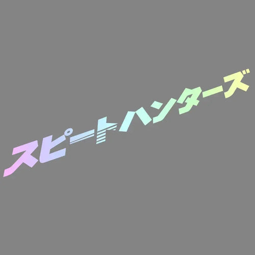 スピートハンターズ JDM Car Stickers for Auto Front Windshield Street Racing