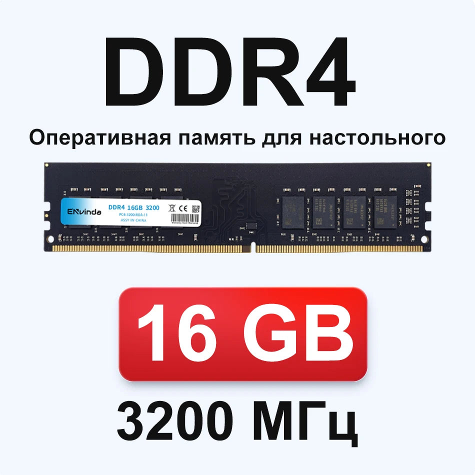 ENVINDA DDR4 PC RAM Memoria 8GB 16GB 3200MHz DIMM Desktop Computer