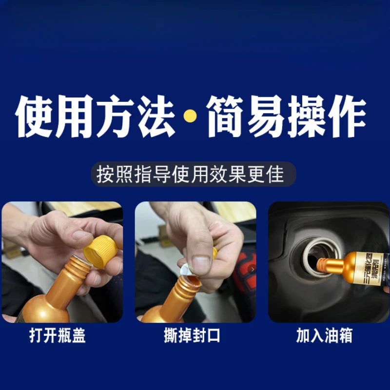 120ml Car Catalytic Converter Cleaners To Automobile Engine Clean