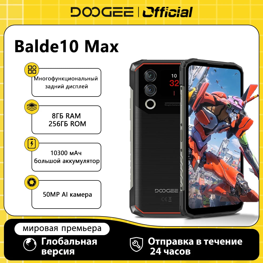 Global Version DOOGEE Blade10 Max Rugged Phone 8GB +256GB 6.56"
