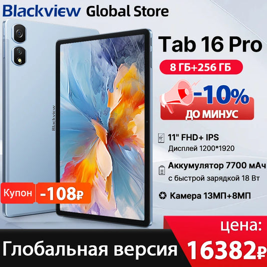 2024 Blackview Tab 16 Pro Tablet Android 8GB+256GB 11'' FHD+ Display