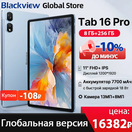 2024 Blackview Tab 16 Pro Tablet Android 8GB+256GB 11'' FHD+ Display