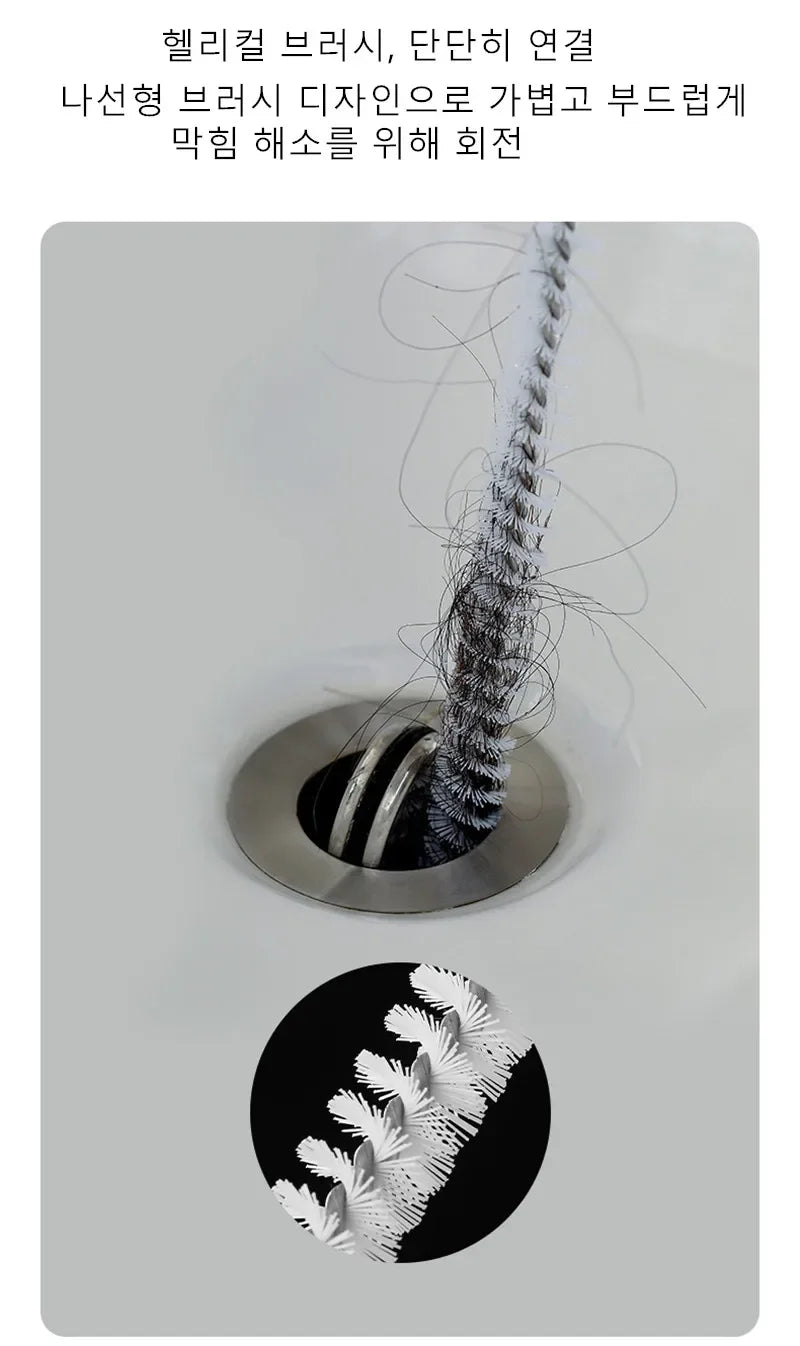 Pipe Dredging Brush Bathroom Hair Sewer Sink Cleaning Brush Drain