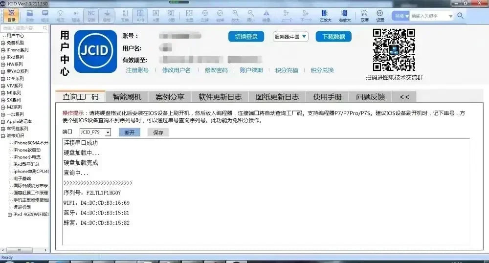 JC Schematic Diagram Bitmap XZZ ZXW Intelligent Drawing for Cell