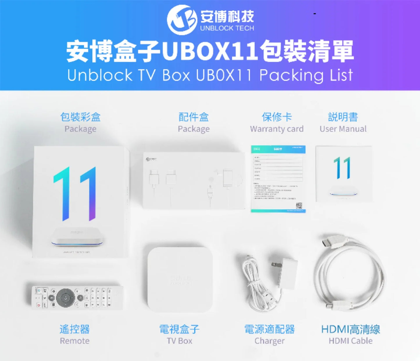 [Genuine]2024 NEW ARRIVAL Unblock Tech 11 Android TV Box 2024 UBOX 11