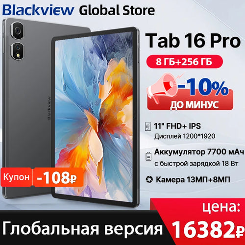2024 Blackview Tab 16 Pro Tablet Android 8GB+256GB 11'' FHD+ Display
