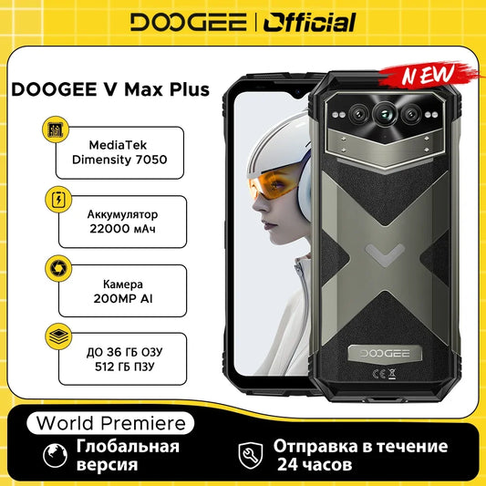 Global Version DOOGEE V Max Plus Rugged Phone 6.58" 120Hz 36GB(16+20)