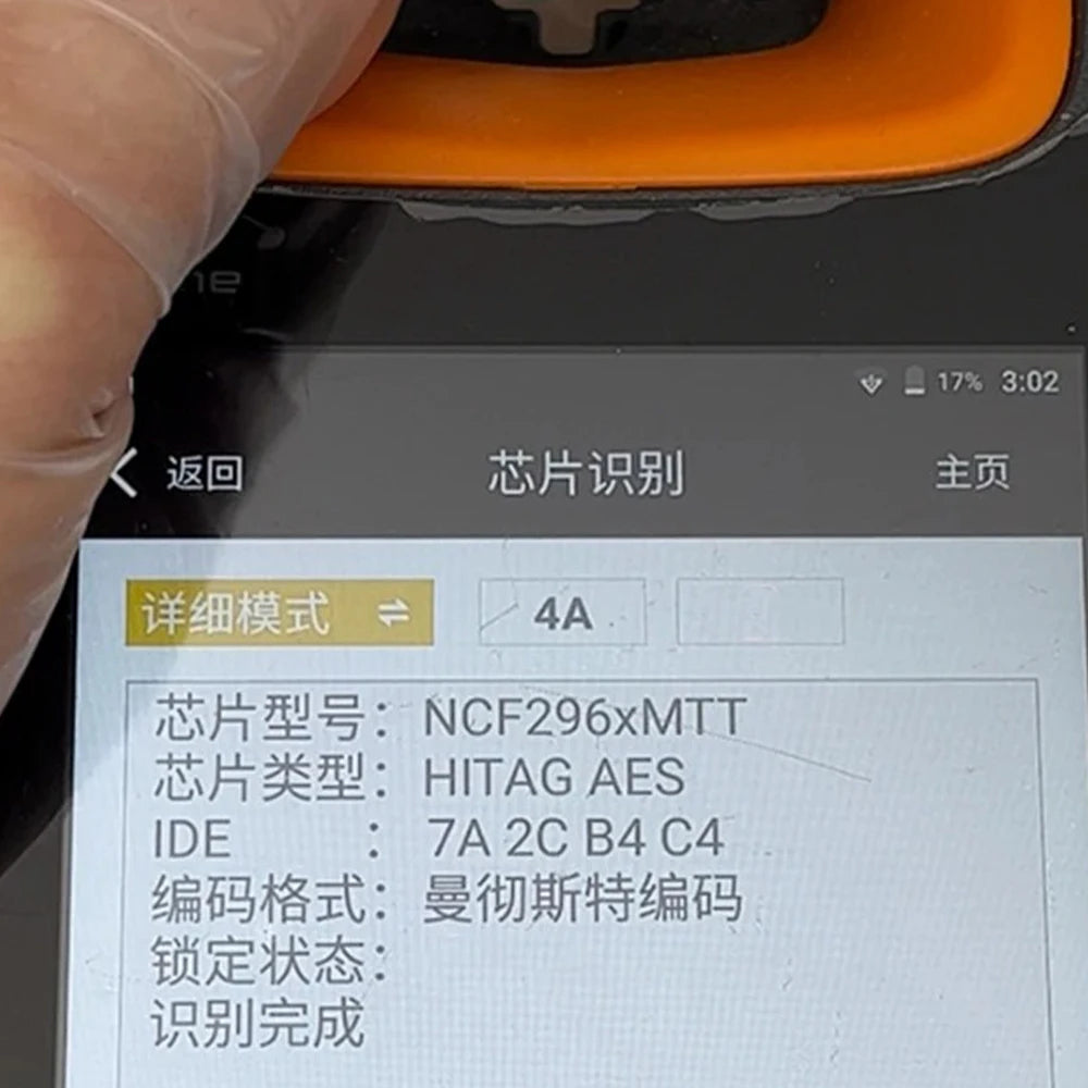 4A Chip For Peugeot 308 4008 Citroen C3 C5 C6 Flip Remote Folding Car