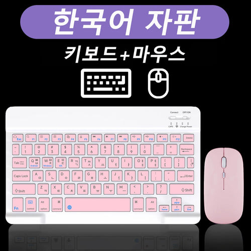 CASEPOKE 10 Inch Bluetooth Wireless Keyboard For Samsung Xiaomi Apple