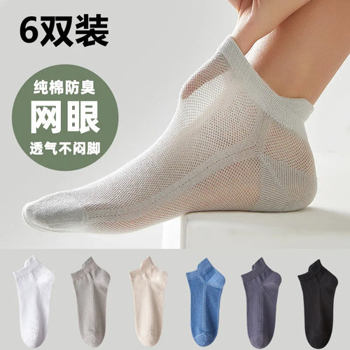 5 Pairs Of Men's Socks, Autumn And Winter Vintage Fun Fashion Athletic
