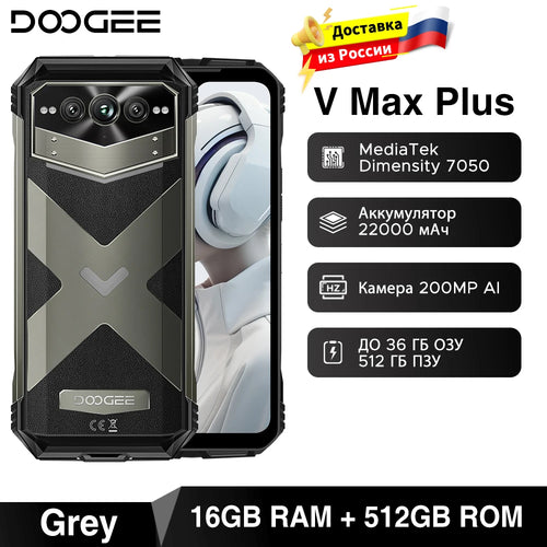 Global Version DOOGEE V Max Plus Rugged Phone 6.58" 120Hz 36GB(16+20)