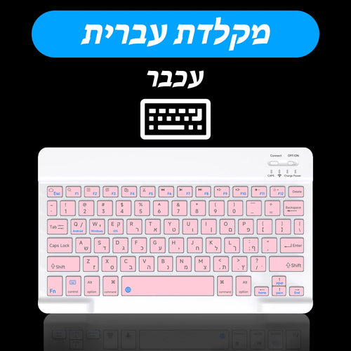 CASEPOKE 10 Inch Bluetooth Wireless Keyboard For Samsung Xiaomi Apple