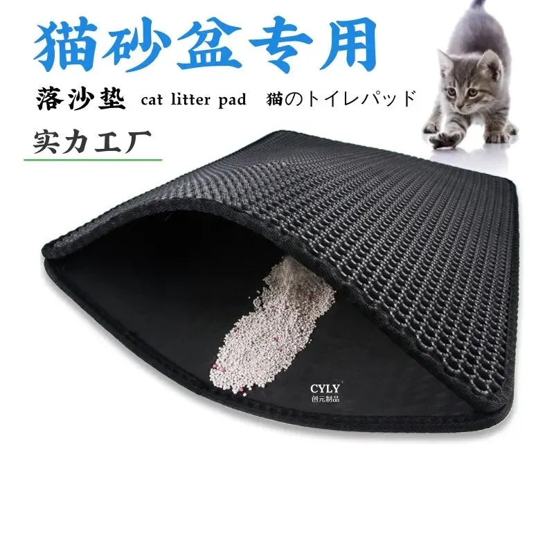Cat Litter Mat EVA Double Layer Cat Litter Mat Cat Litter Basin Sand