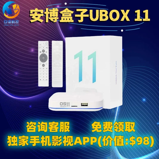 [Genuine]2024 NEW ARRIVAL Unblock Tech 11 Android TV Box 2024 UBOX 11