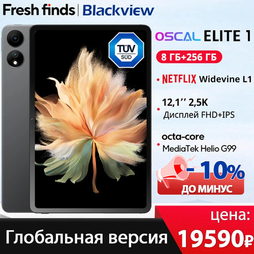 Blackview Oscal ELITE 1 Tablet 12.1 inch 2.5K Display MTK Helio G99