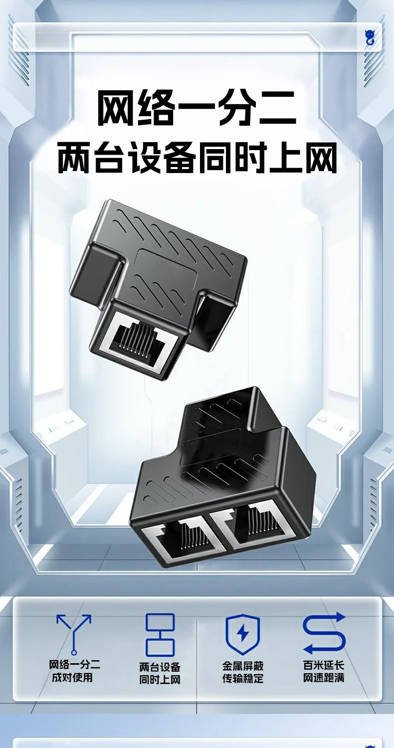 8P8C adapter connector network RJ45 distributor Ethernet 1-on-2