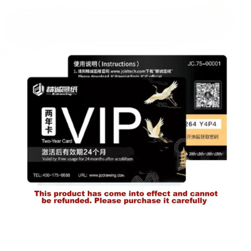 JC Schematic Diagram Bitmap XZZ ZXW Intelligent Drawing for Cell