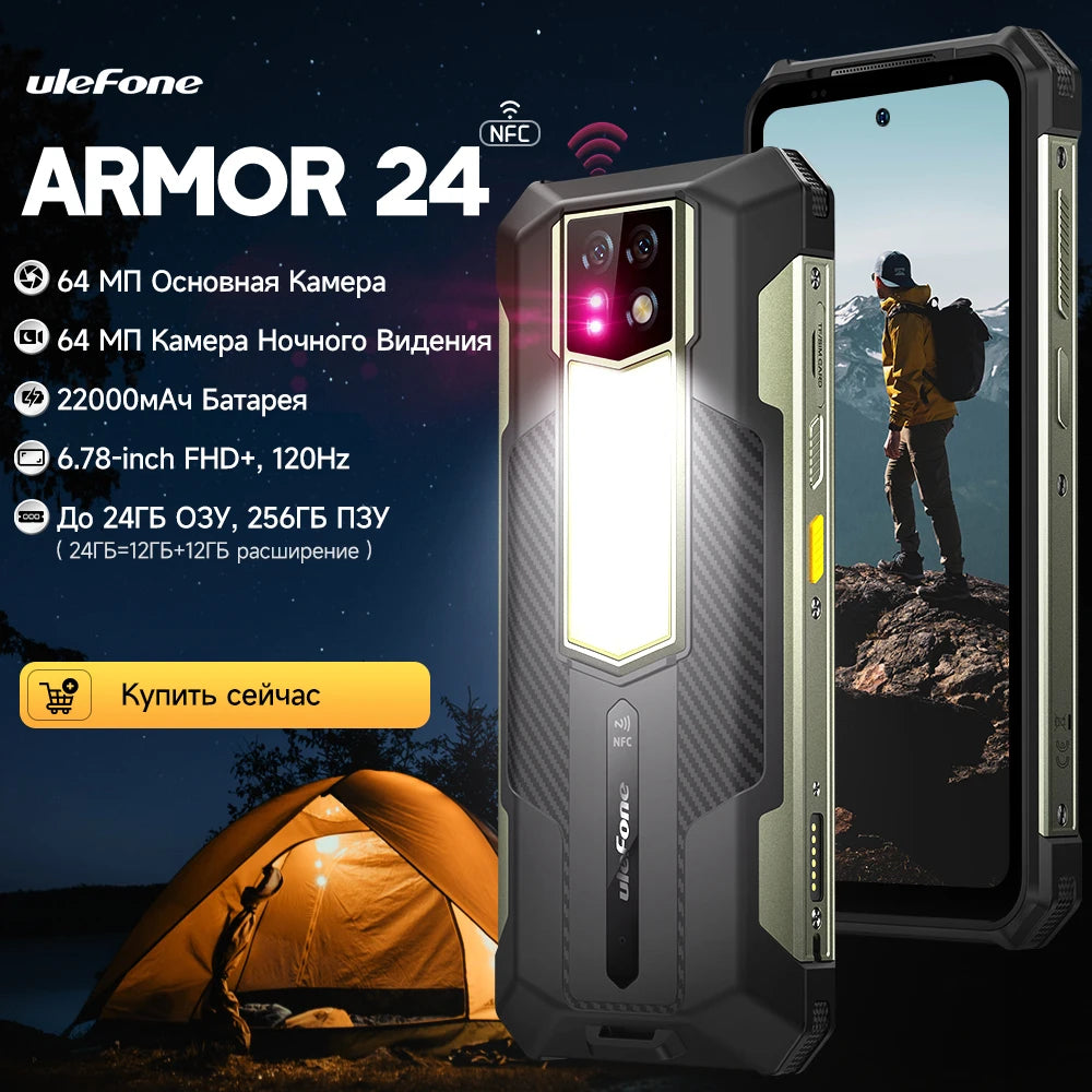 Ulefone Armor 24 Rugged Phone 22000mAh Up to 24GB+ 256GB 6.78"120Hz