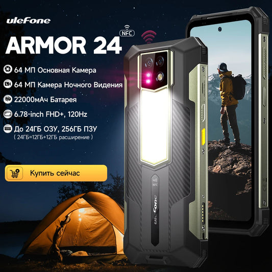Ulefone Armor 24 Rugged Phone 22000mAh Up to 24GB+ 256GB 6.78"120Hz